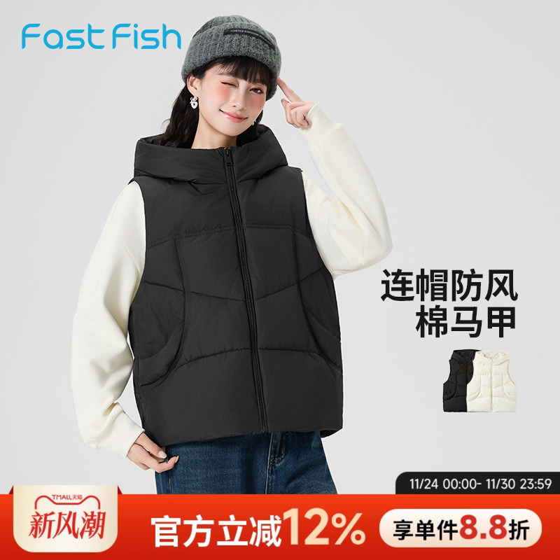 快鱼棉马甲女2025年冬新款防风保暖开衫连帽外套休闲百搭上衣背心