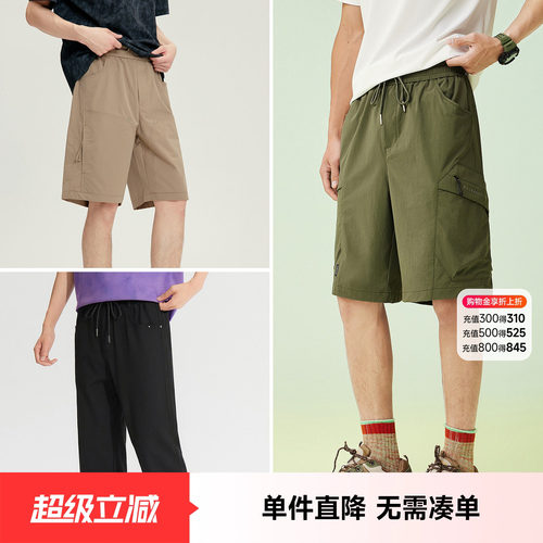 快鱼26男装工装短裤男士夏季薄款透气直筒洋气五分休闲运动短裤子