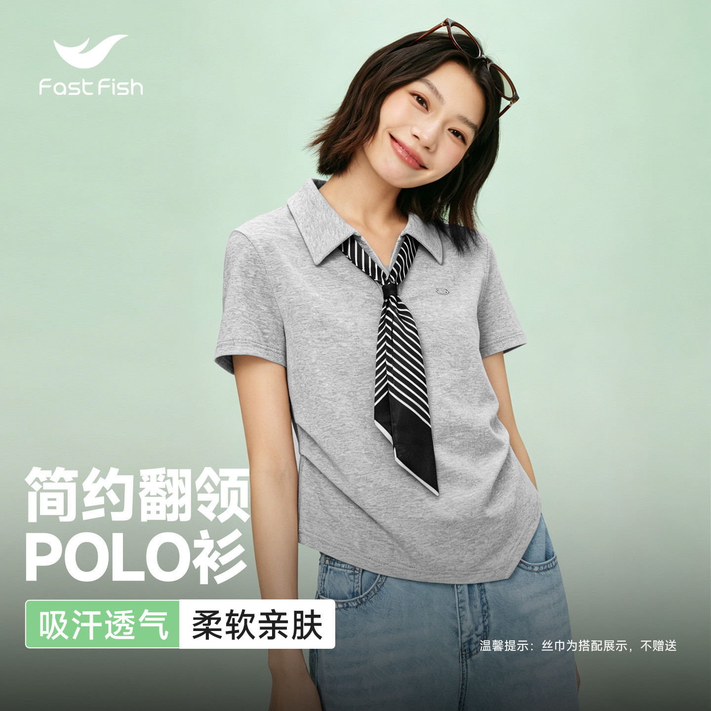 2026新款夏季快鱼简约翻领polo衫女士短款修身显瘦遮肉短袖图片