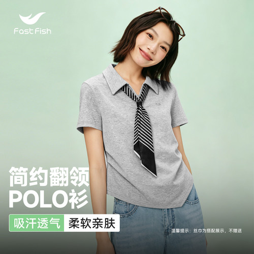 2026新款夏季快鱼简约翻领polo衫女士短款修身显瘦遮肉短袖