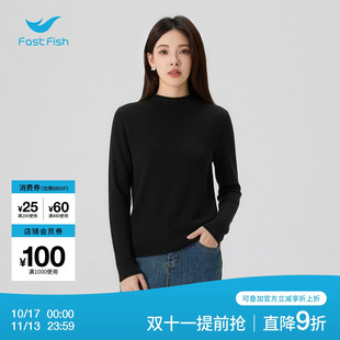 快鱼女士圆领毛衣2026年冬季新款休闲百搭针织衫内搭简约打底衫