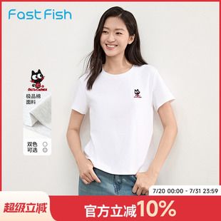 棉质舒适简约合体短款 快鱼基础款 夏季 刺绣短袖 上衣 t恤女2025新款