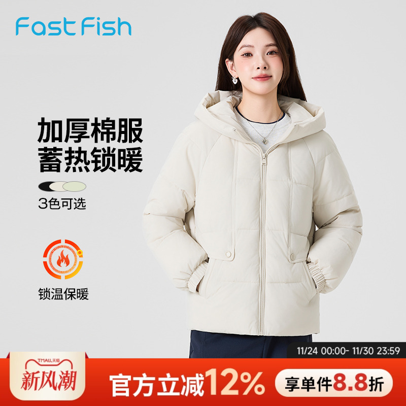 快鱼女士短款宽松连帽棉服棉袄