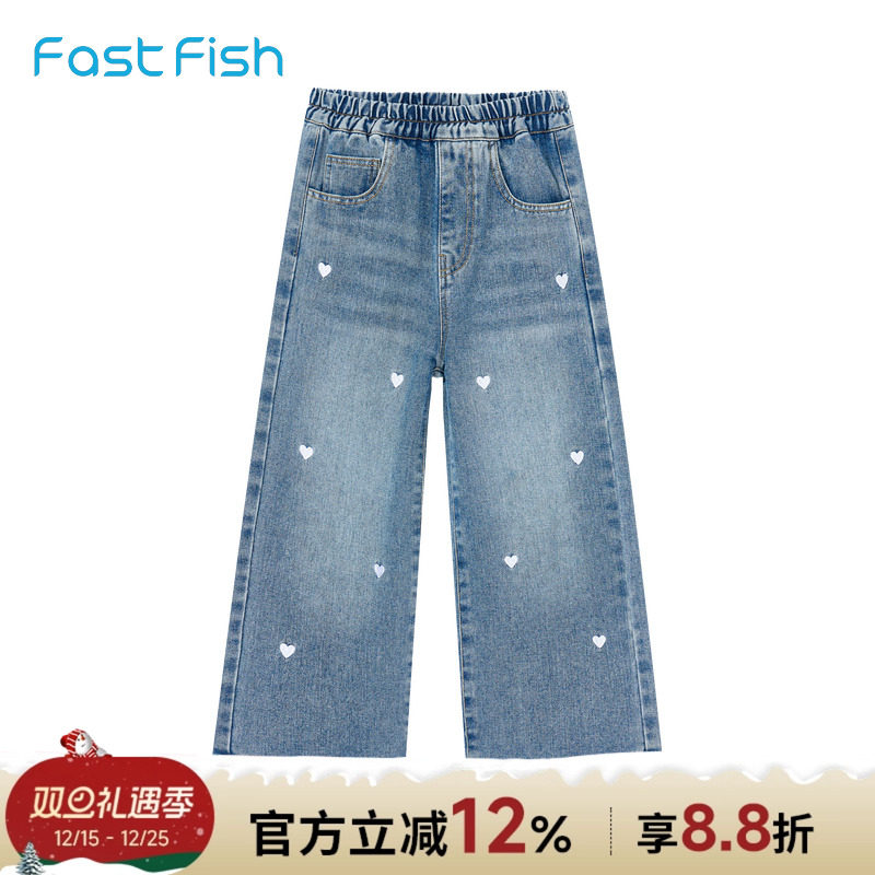 快鱼2025秋新款童装弯刀牛仔裤松紧腰简单百搭水洗牛仔时尚潮流