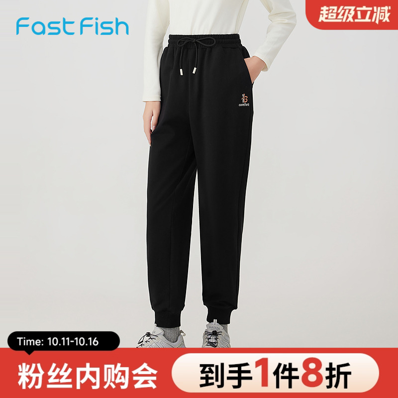 春季长裤束脚裤快鱼休闲