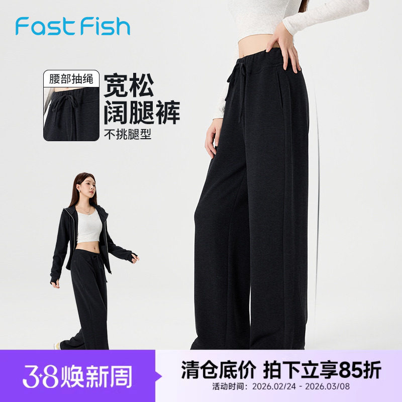 快鱼2025年秋新款女士休闲裤宽松阔腿经典百搭黑色直筒裤时尚女裤 - 快鱼官方旗舰店出品