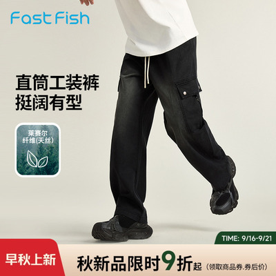 快鱼潮流工装仿牛仔水洗男休闲裤