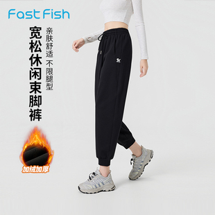 百搭加绒裤 松弛感卫裤 子束脚裤 女针织裤 快鱼2025年冬新款 装 休闲裤