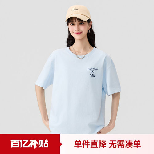 快鱼2025夏新款百搭舒适简约渐变兔子字母刺绣短袖女宽松显瘦T恤