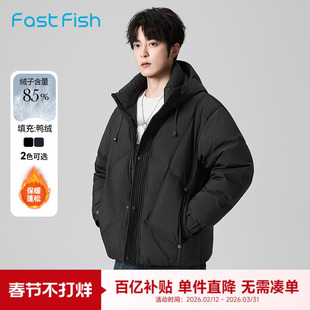 快鱼连帽短款羽绒服男2025年冬季新款加厚保暖面包服时尚宽松外套
