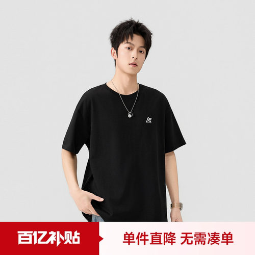 快鱼休闲宽松短袖T恤男