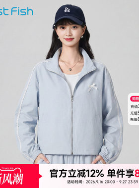 快鱼服饰夏季穿搭新品纯色户外街头女装运动套装女士长袖女套装