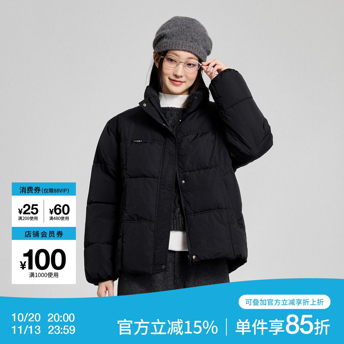 快鱼女士棉服2026年冬季新款微宽松落肩小个子短款温柔风过冬棉衣