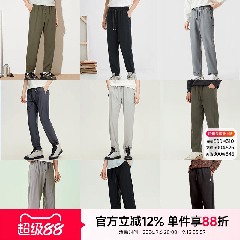 快鱼直筒运动男裤夏薄款宽松图片
