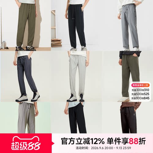 快鱼直筒运动男裤夏薄款宽松