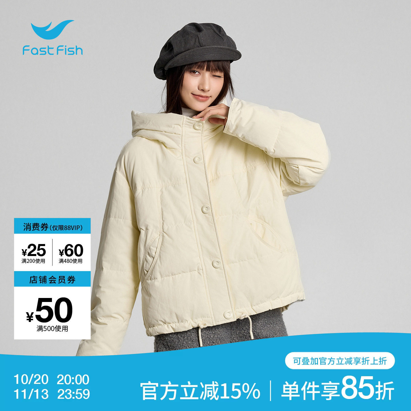 快鱼2026冬季新款女装棉衣大纽扣短款外套蓝色女士保暖连帽棉服潮