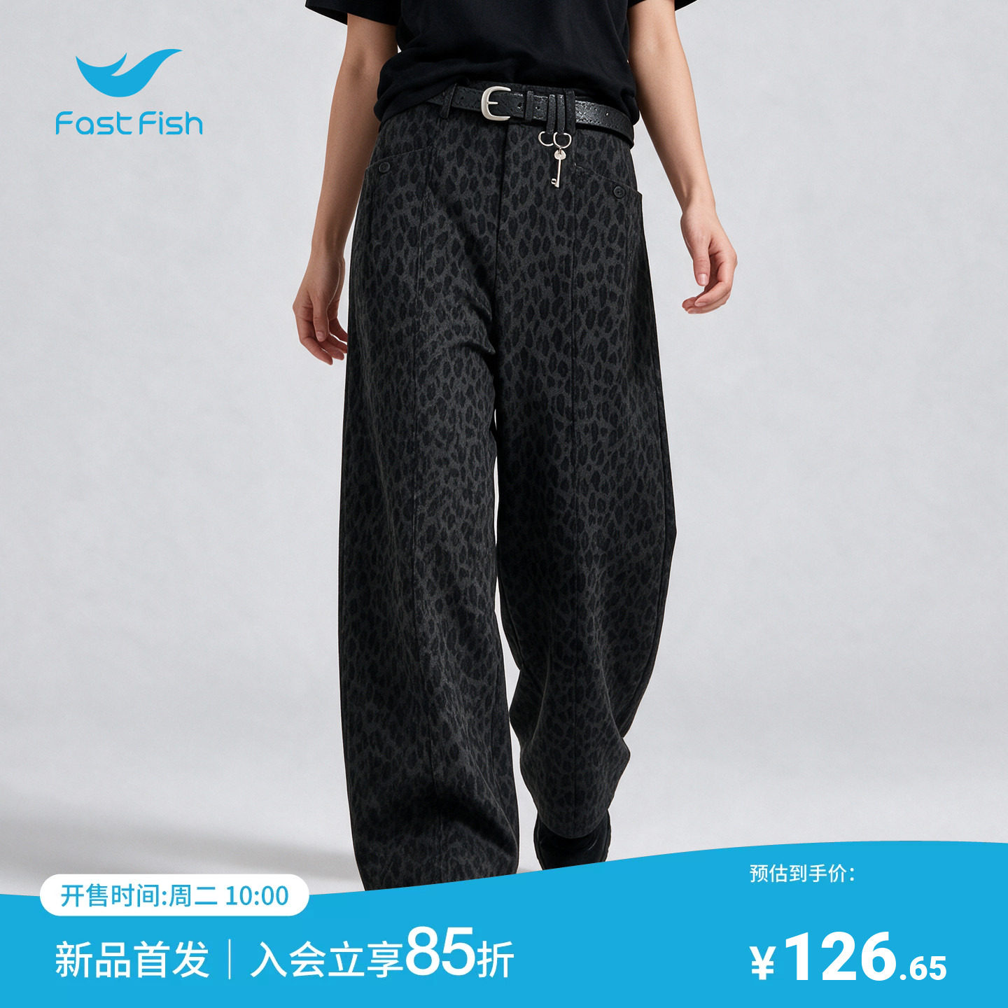 快鱼2026秋冬新款复古毛呢阔腿裤女显瘦加厚长裤配腰带宽松弯刀裤