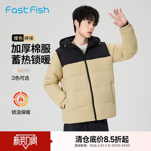快鱼厚短款连帽棉服男款2025年冬新款撞色拼接保暖棉袄百搭上衣