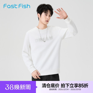 快鱼运动休闲圆领卫衣男款206年春新款字母立体钢印宽松百搭上衣