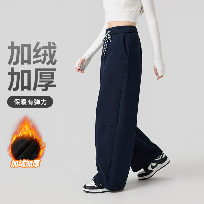 快鱼女士弯刀休闲裤2025年冬新款加绒裤子宽松bf慵懒风保暖阔腿裤