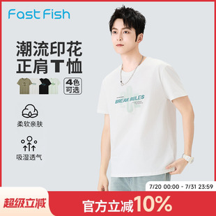 快魚短袖 潮流印花t恤青年棉質(zhì)透氣舒適休閑正肩上衣 2025新款 男款
