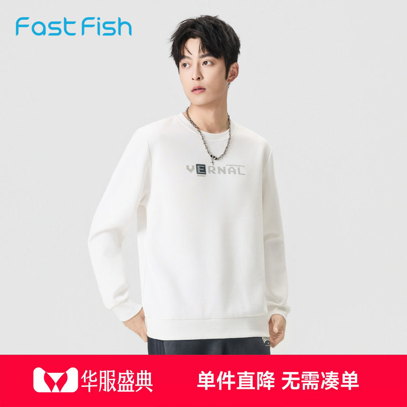 快鱼圆领卫衣男运动套头上衣内搭图片