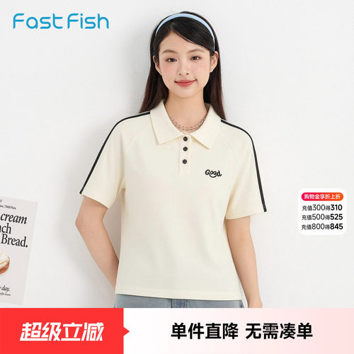 快鱼2026年女士夏季新款宽松运动时尚休闲柔软棉感透气排汗POLO衫