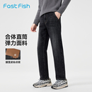 直筒牛仔裤 子男款 2025年冬新款 休闲长裤 合体高弹舒适美式 快鱼男士