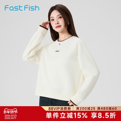 快鱼2025冬新款女士圆领卫衣宽松版显瘦遮肉简单大方370G厚实舒适