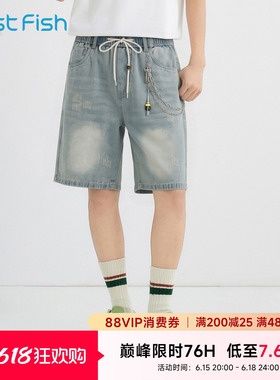 快鱼2026夏季男装宽松直筒蓝色牛仔裤简约阔腿显瘦休闲舒适中裤