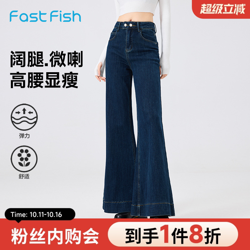 复古显瘦百搭宽松牛仔裤