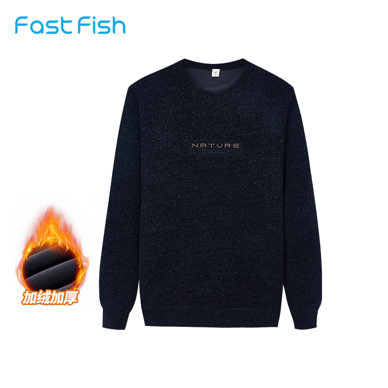 快鱼男士毛衣2025新款冬季简约圆领打底衫宽松舒适针织衫男装上衣