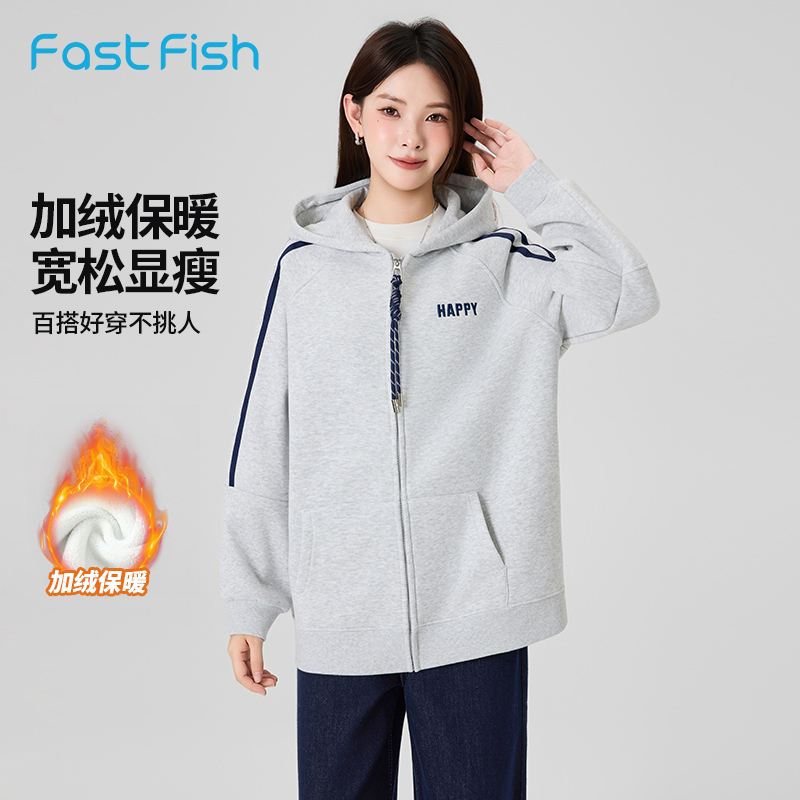 快鱼简约加绒针织外套女2025年冬休闲百搭宽松保暖连帽开衫卫衣