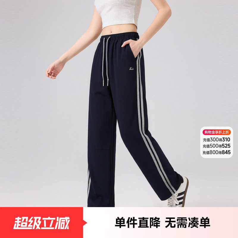 快鱼多巴胺美式条纹直筒裤女2026夏季新款百搭显瘦运动休闲裤长裤