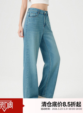 快鱼2026夏季女装宽松直筒蓝色牛仔裤简约阔腿显瘦休闲遮胯长裤子