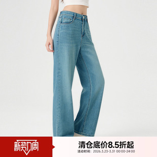 简约阔腿显瘦休闲遮胯长裤 宽松直筒蓝色牛仔裤 子 女装 快鱼2026夏季