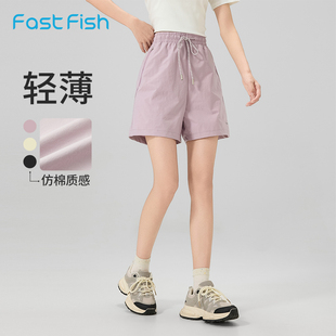 3件快鱼运动短裤 透气亲肤柔软显瘦裤 女夏季 宽松休闲裤 子 薄款 99元