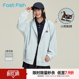 刺绣小狗图案连帽卫衣 针织外套女休闲宽松个性 快鱼2026春季 新款