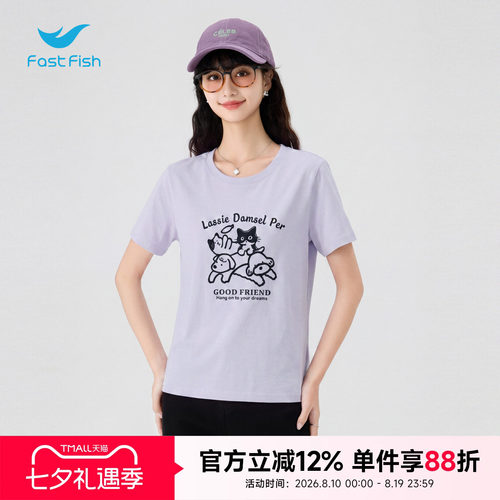 快鱼2026夏纯棉刺绣圆领短袖t恤女落肩印花基础百搭休闲宽松上衣