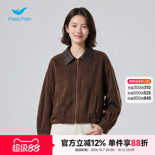快鱼2026年初冬新款拼接编织皮领夹克女款宽松休闲廓形百搭外套