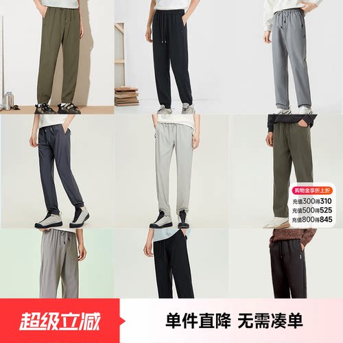 快鱼直筒运动男裤夏薄款宽松