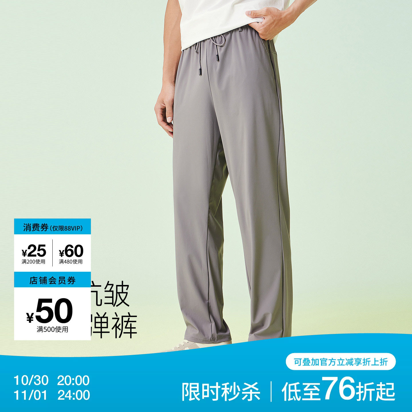 快鱼裤子男款2026新款凉感冰丝弹力休闲裤直筒长裤夏季薄款男裤