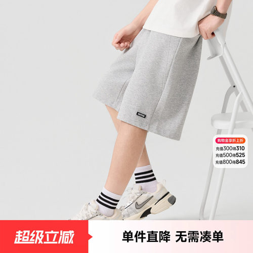 快鱼裤子男款今年流行爆款运动