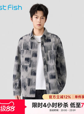 快鱼慵懒风度假花衬衣男2026年春季新款宽松印花百搭外套上衣男装