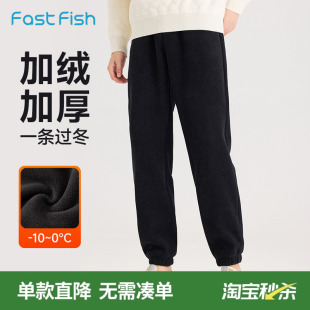 欧棉绒抗风保暖简单百搭显瘦长裤 快鱼2025年冬男士 加绒休闲束脚裤