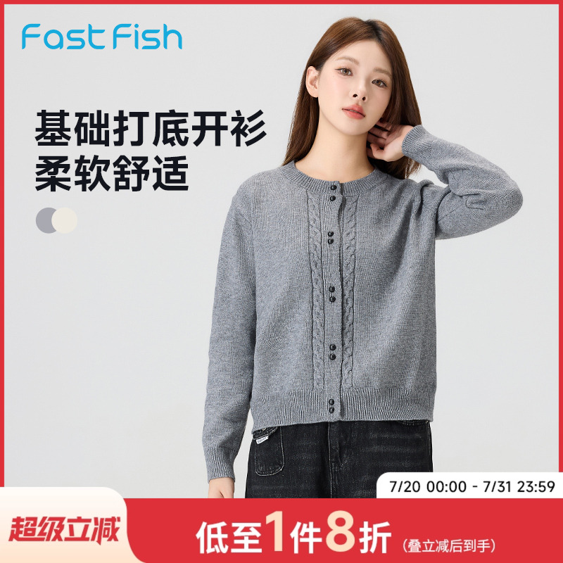 快鱼春季新款女装开衫毛衣