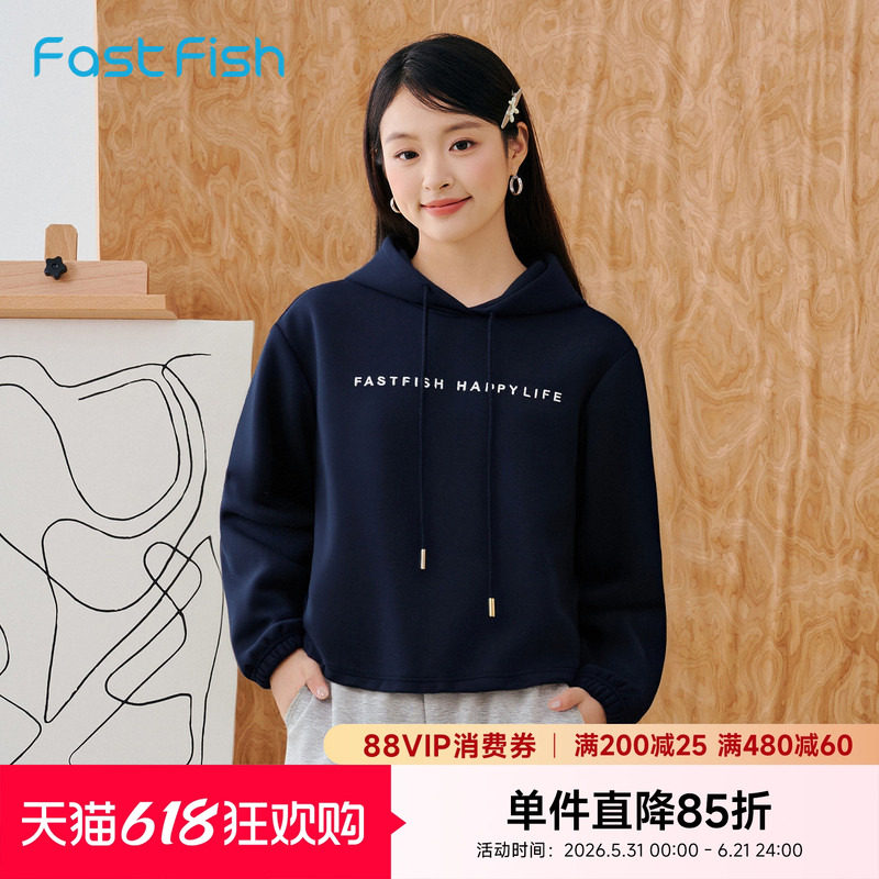 快鱼2026春季连帽下摆带抽绳松紧袖口简约百搭字母印花款女士卫衣