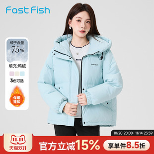 羽绒服通勤简约时尚 连帽短款 休闲外套女羽绒服 新款 快鱼2025冬季