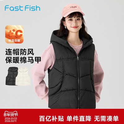快鱼棉马甲女2025年冬新款防风保暖棉服连帽外套休闲百搭上衣背心