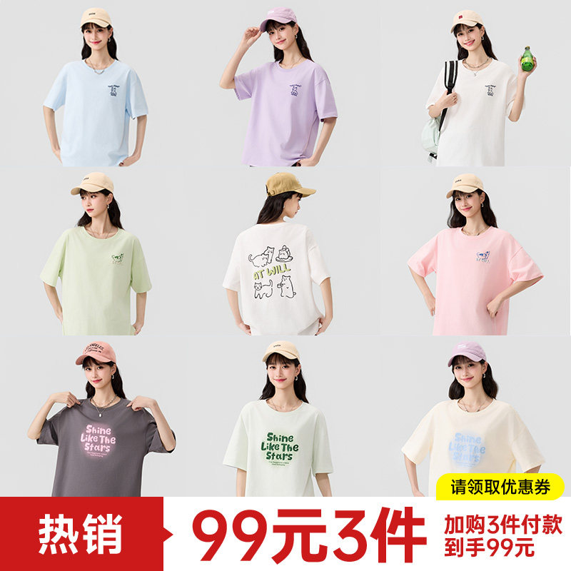 快鱼99元3件女T恤印花短袖2026夏新百搭舒适简约上衣宽松棉感t恤